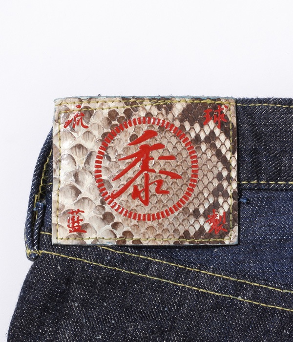 Lot No. SC41701 /  ΰ  HAWAII 14oz. DENIM SLIM MODEL