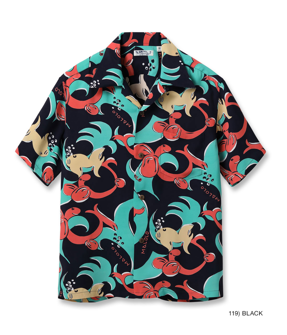 Lot No. SS39228 / RAYON HAWAIIAN SHIRT MALOLO HAWAII