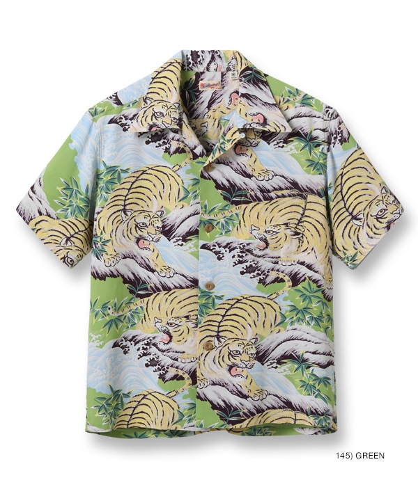 Lot No. SS39014 / RAYON HAWAIIAN SHIRT FIGHTING TIGER