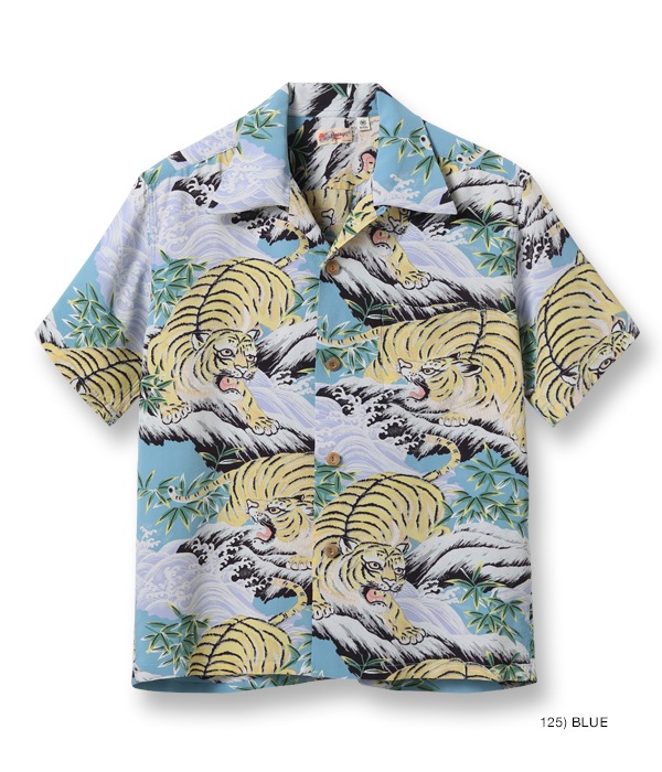 Lot No. SS39014 / RAYON HAWAIIAN SHIRT FIGHTING TIGER