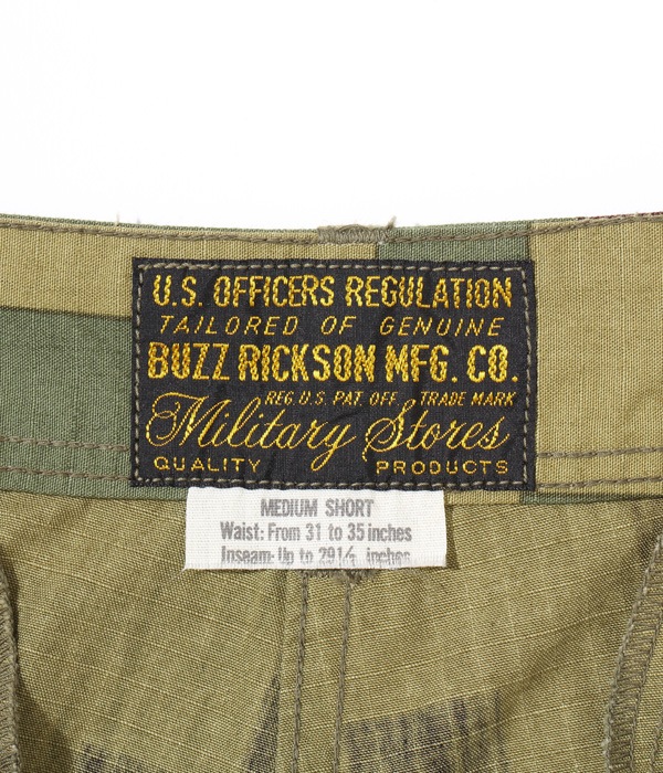 Lot No. BR42291 / DIGITAL CAMOUFLAGE TROUSERS TEST SAMPLE