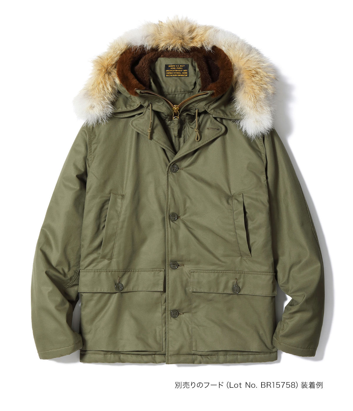 Lot No. BR15757 / Type AL-1 ��BUZZ RICKSON CORPORATION��