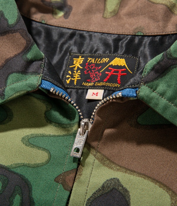 Lot No. TT14691-198 / Late 1960s Style Woodland Camouflage Vietnam Jacket ��1st RECON H&C CO.��