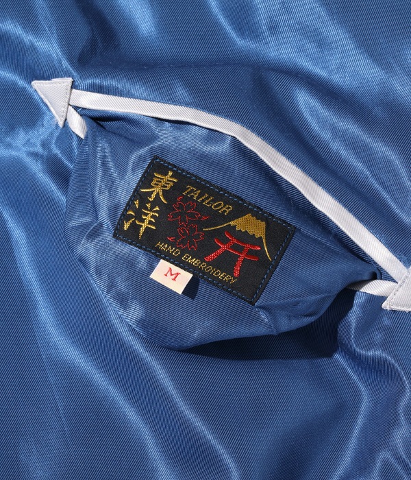 Lot No. TT15391-125 / Early 1950s Style Acetate Quilted Souvenir Jacket DUELLING DRAGONS  WHITE TIGER