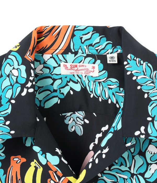 Lot No. SS38794 / RAYON HAWAIIAN SHIRT BANANA HARVEST