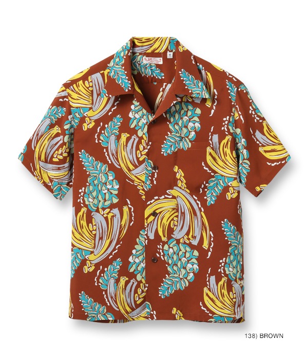 Lot No. SS38794 / RAYON HAWAIIAN SHIRT BANANA HARVEST
