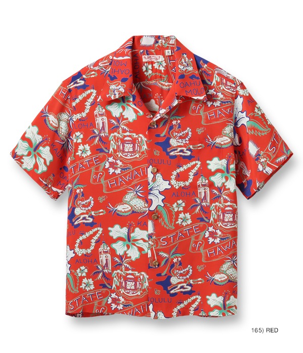 Lot No. SS38792 / RAYON HAWAIIAN SHIRT STATE OF HAWAII