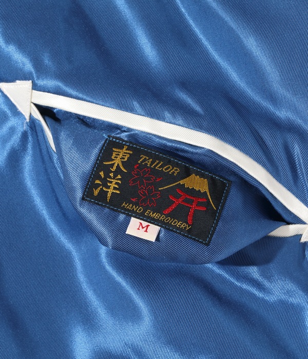 Lot No. TT15491-125 / Early 1950s Style Acetate Souvenir Jacket WHITE DRAGON  LANDSCAPE