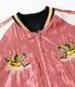 Lot No. TT15972-219 / Mid 1950s Style Acetate Souvenir Jacket ��WHITE DRAGON�� �� ��TIGER HEAD��