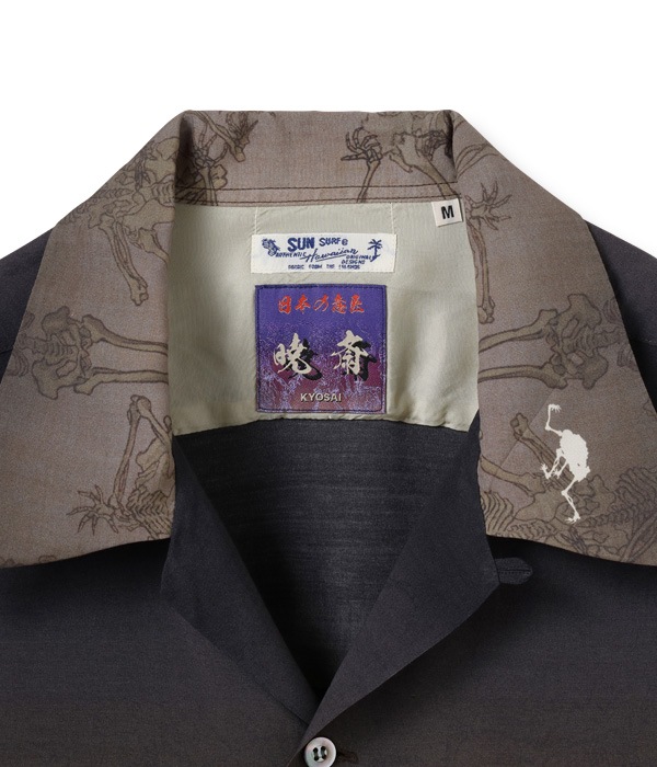 Lot No. SS39129 / SUN SURF  Ǻ SPECIAL EDITION Ȳ赴 ء