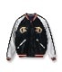 Lot No. TT15491-128 / Early 1950s Style Acetate Souvenir Jacket ��DRAGON HEAD�� �� ��ROARING TIGER��