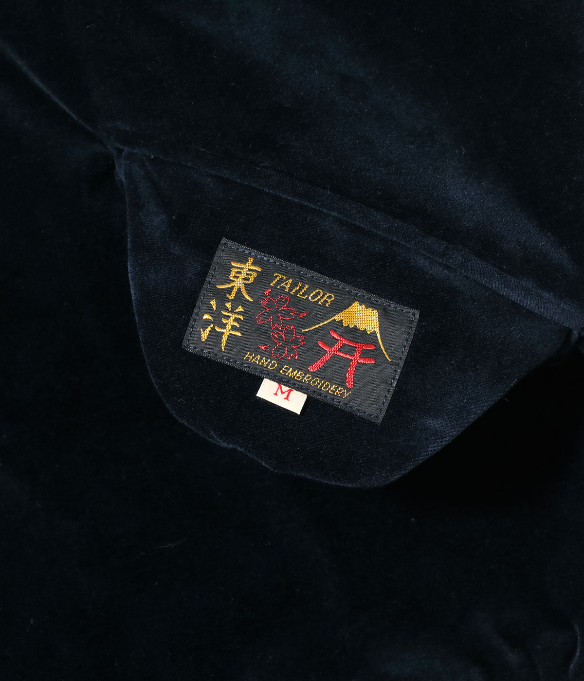 Lot No. TT15792-128 / Mid 1950s Style Velveteen Souvenir Jacket ROARING TIGER  JAPAN MAP