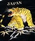 Lot No. TT15792-128 / Mid 1950s Style Velveteen Souvenir Jacket ROARING TIGER  JAPAN MAP
