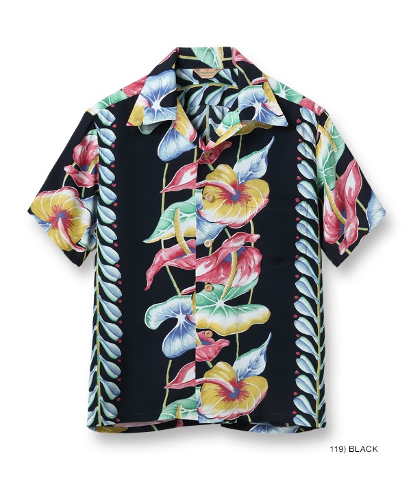 Lot No. SS38867 / SUN SURF SPECIAL EDITION ANTHURIUM