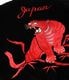 2026ǯ10��16������ / Lot No. TT15974-119 / Mid 1950s Style Velveteen Souvenir Jacket ��RED TIGER�� �� ��LANDSCAPE��