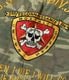 Lot No. BR15889 / TOUR JACKET ERDL CAMO U.S. MARINE CORPS 3rd MAR. DIV. 3rd TKS. BN