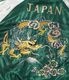 Lot No. TT15975-119 / Mid 1950s Style Velveteen (Two-tone) �� Acetate Souvenir Jacket ��WHITE TIGER�� �� ��GOLD DRAGON��
