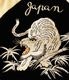 Lot No. TT15975-119 / Mid 1950s Style Velveteen (Two-tone) �� Acetate Souvenir Jacket ��WHITE TIGER�� �� ��GOLD DRAGON��