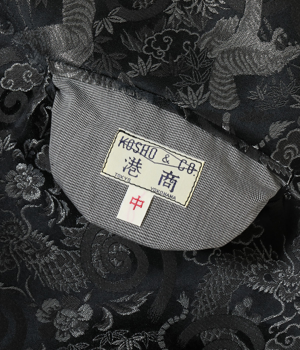 Lot No. TT15717-119 / Early 1950s Style Rayon Brocade  Acetate Souvenir Jacket TOYO ENTERPRISE 60th Anniversary Special Edition TIGER & DRAGON (BROCADE)  EAGLE