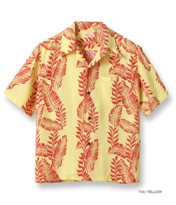 Lot No. SS38318 / RAYON HAWAIIAN SHIRT BANANA LEAF AND HELICONIA