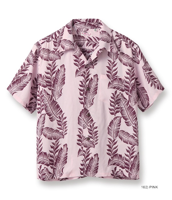 Lot No. SS38318 / RAYON HAWAIIAN SHIRT ��BANANA LEAF AND HELICONIA��