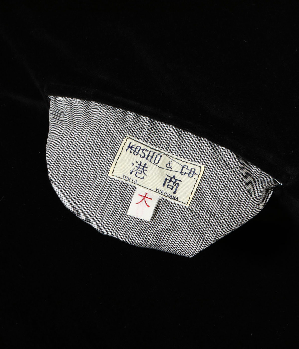 Lot No. TT15809-119 / Mid 1950s Style Velveteen  Acetate Quilted Souvenir Jacket Stencil Paint TOYO ENTERPRISE 60th Anniversary Special Edition TIGER HEAD  EAGLE