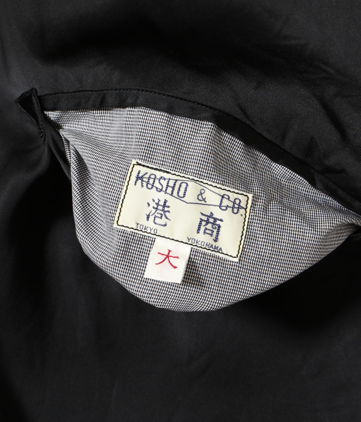 Lot No. TT15619-119 / Early 1950s Style Acetate Souvenir Jacket ��KOSHO & CO.�� Special Edition ��SILVER DRAGON�� �� ��TANGLED DRAGONS��