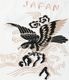 Lot No. TT79742 / SUKA T-SHIRT EMBROIDERED ��EAGLE��