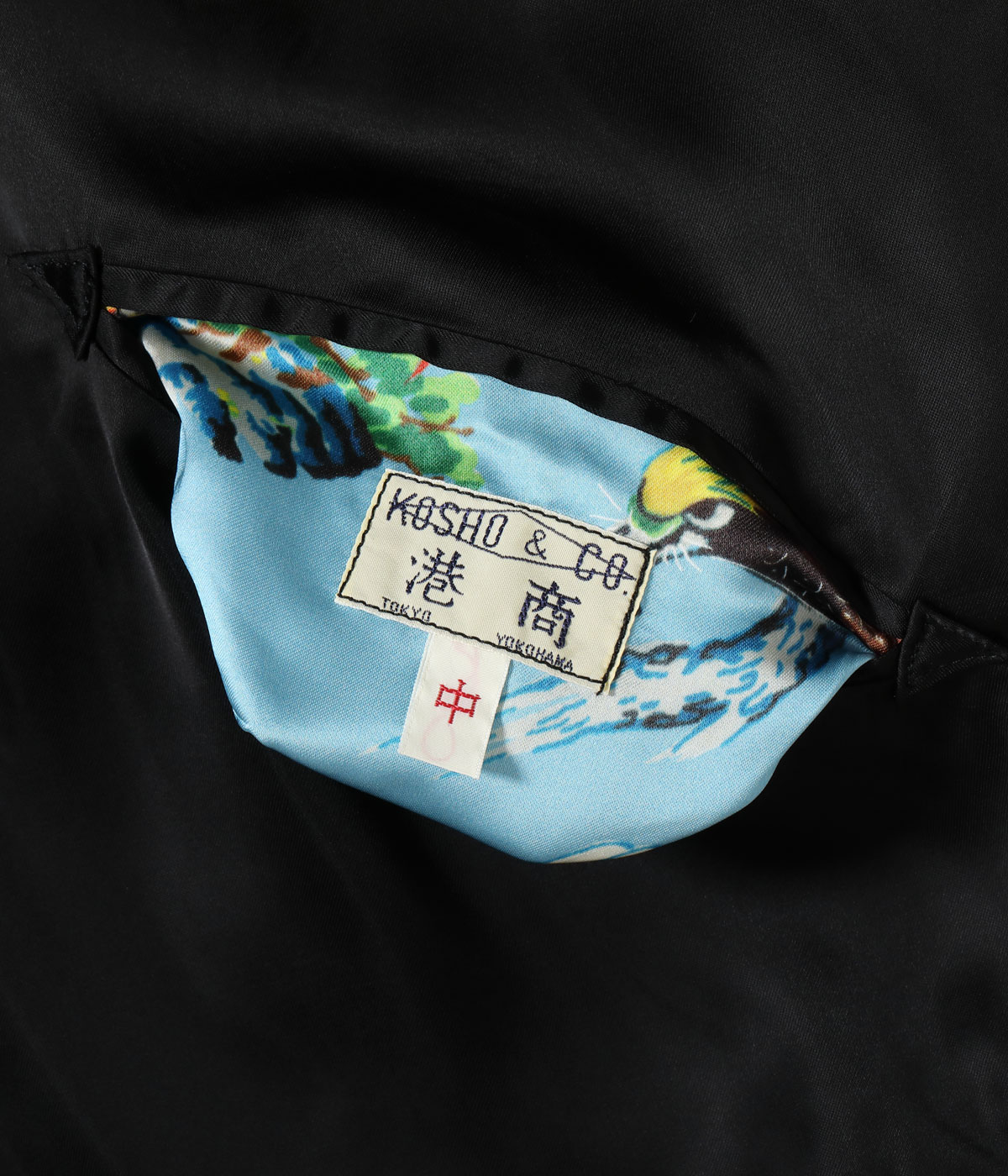 2026ǯ��������ͽ�� / Lot No. TT15915-119 / Late 1940s Style Acetate Souvenir Jacket ��KOSHO & CO.�� Special Edition (Hand Print) ��JAPAN MAP�� �� ��EAGLE, TIGER & DRAGON (HAND PRINT)��