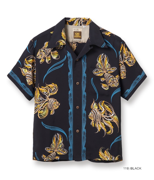 Lot No. SS38718 / KEONI OF HAWAII ��GOLD FISH BOWL�� by KEN THE FLATTOP