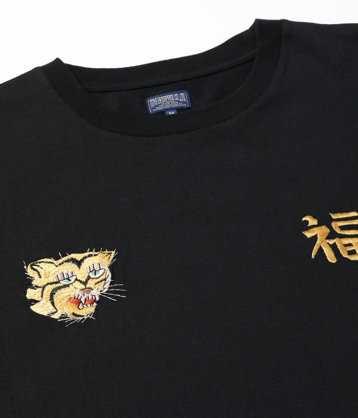 Lot No. TT79745 / SUKA T-SHIRT EMBROIDERED ��VIET-NAM��