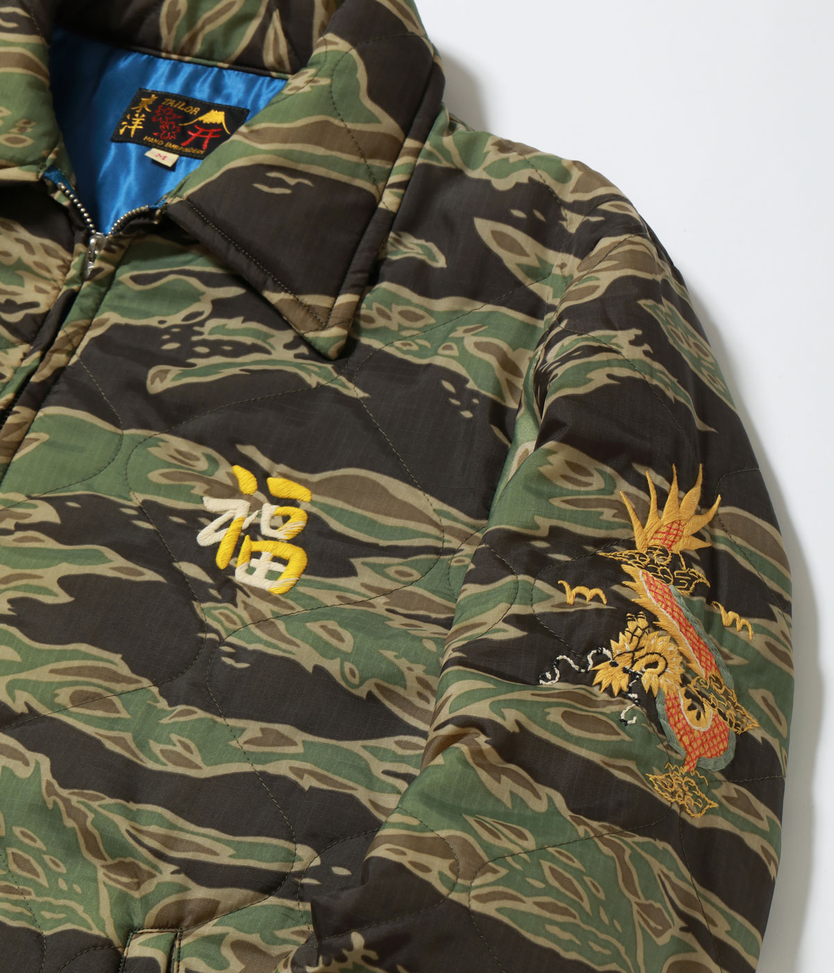 Lot No. TT15978 / Late 1960s Style Vietnam Liner Jacket ��VIET-NAM DRAGON��