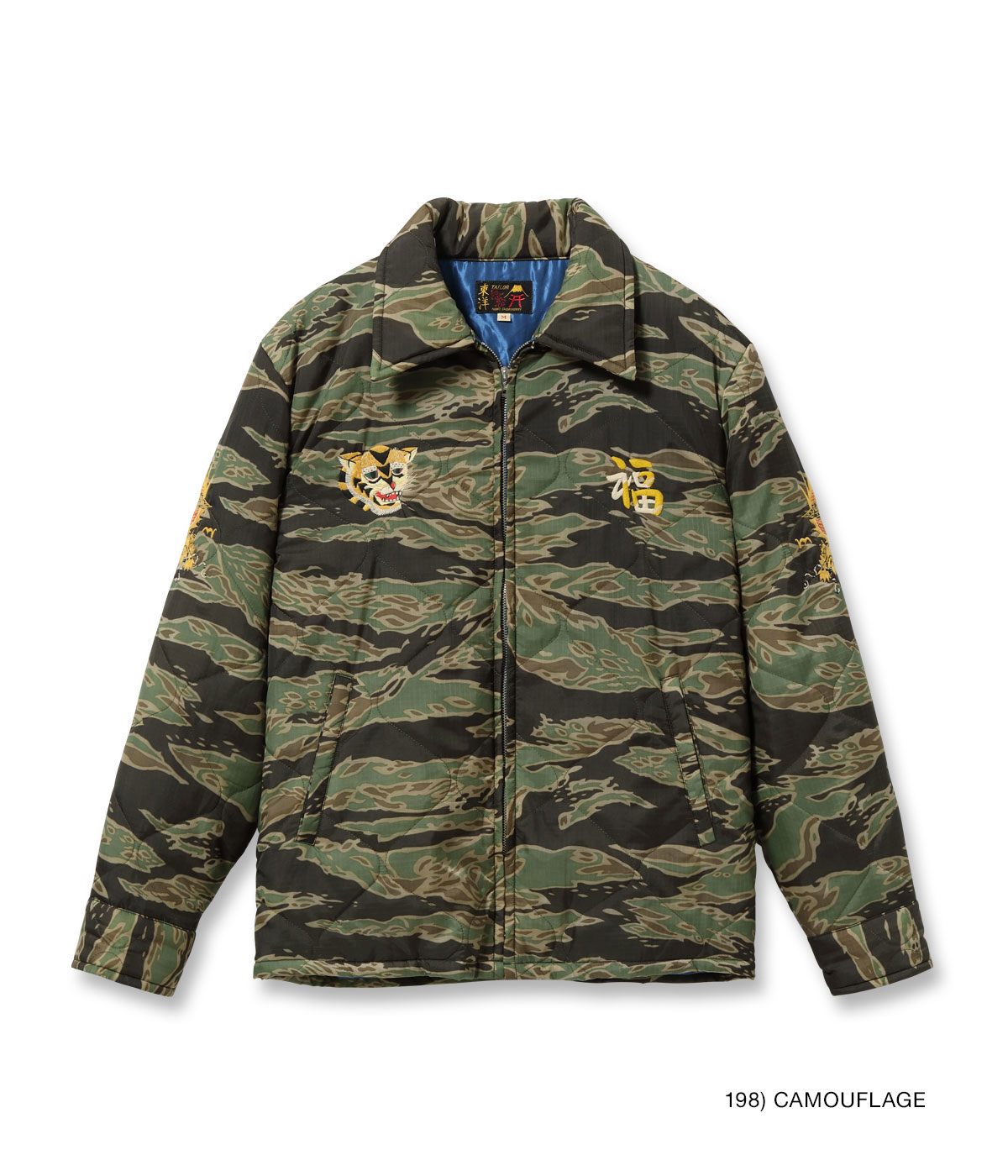 Lot No. TT15978 / Late 1960s Style Vietnam Liner Jacket ��VIET-NAM DRAGON��