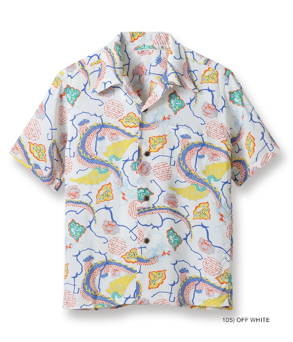 Lot No. SS38331 / RAYON HAWAIIAN SHIRT “MING PRINT” - SUN