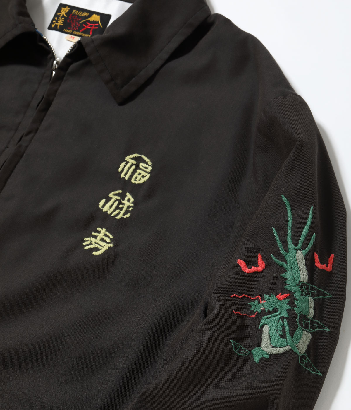 Lot No. TT15980 / Mid 1960s Style Cotton Rayon Vietnam Jacket ��VIET-NAM PANTHER�� (AGING MODEL) 