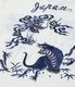 Lot No. TT79747 / SUKA POLO SHIRT EMBROIDERED ��TIGER & DRAGON��