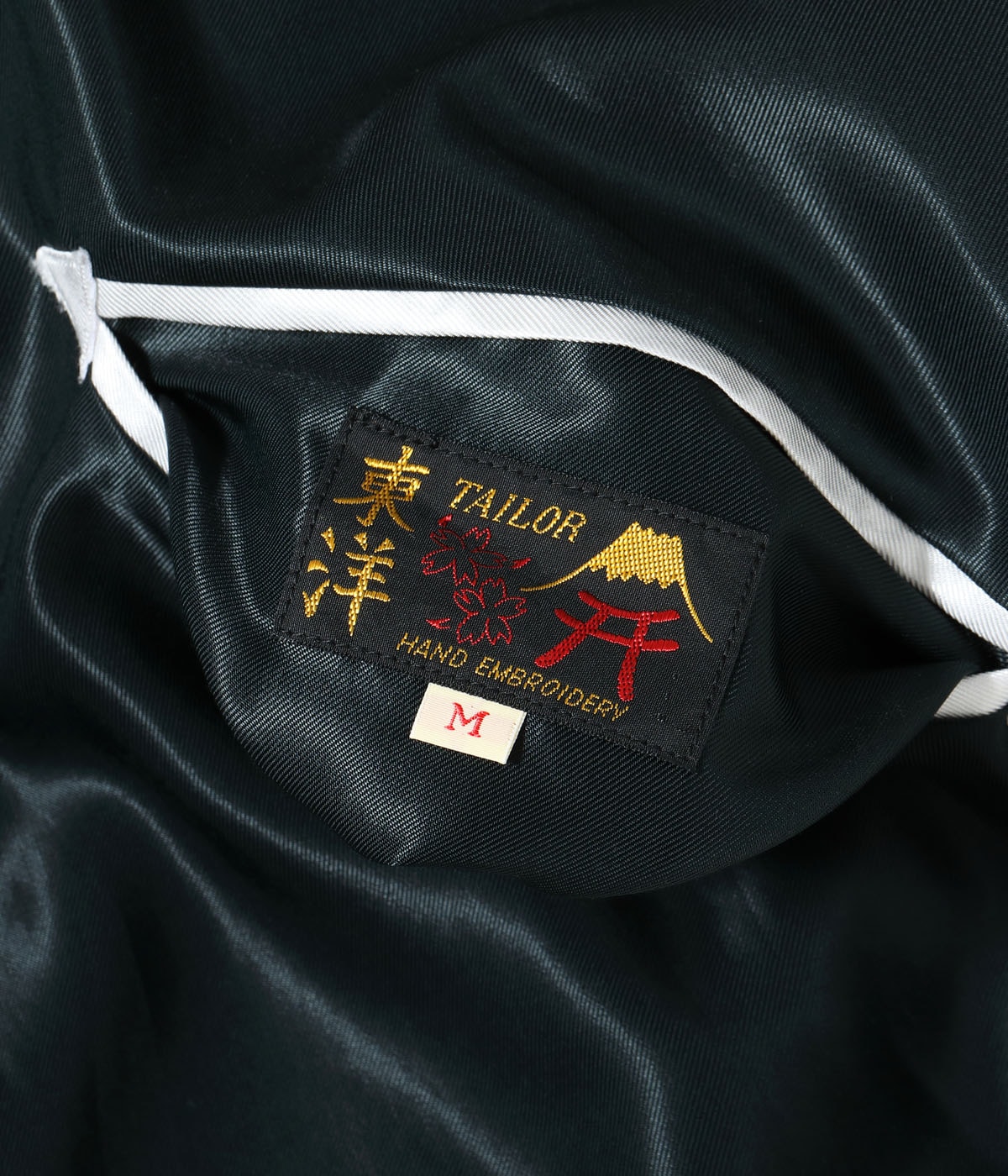 2026ǯ2��5������ / Lot No. TT15877-219 / Early 1950s Style Acetate Souvenir Jacket ��USS PRINCETON�� �� ��MAIKO��