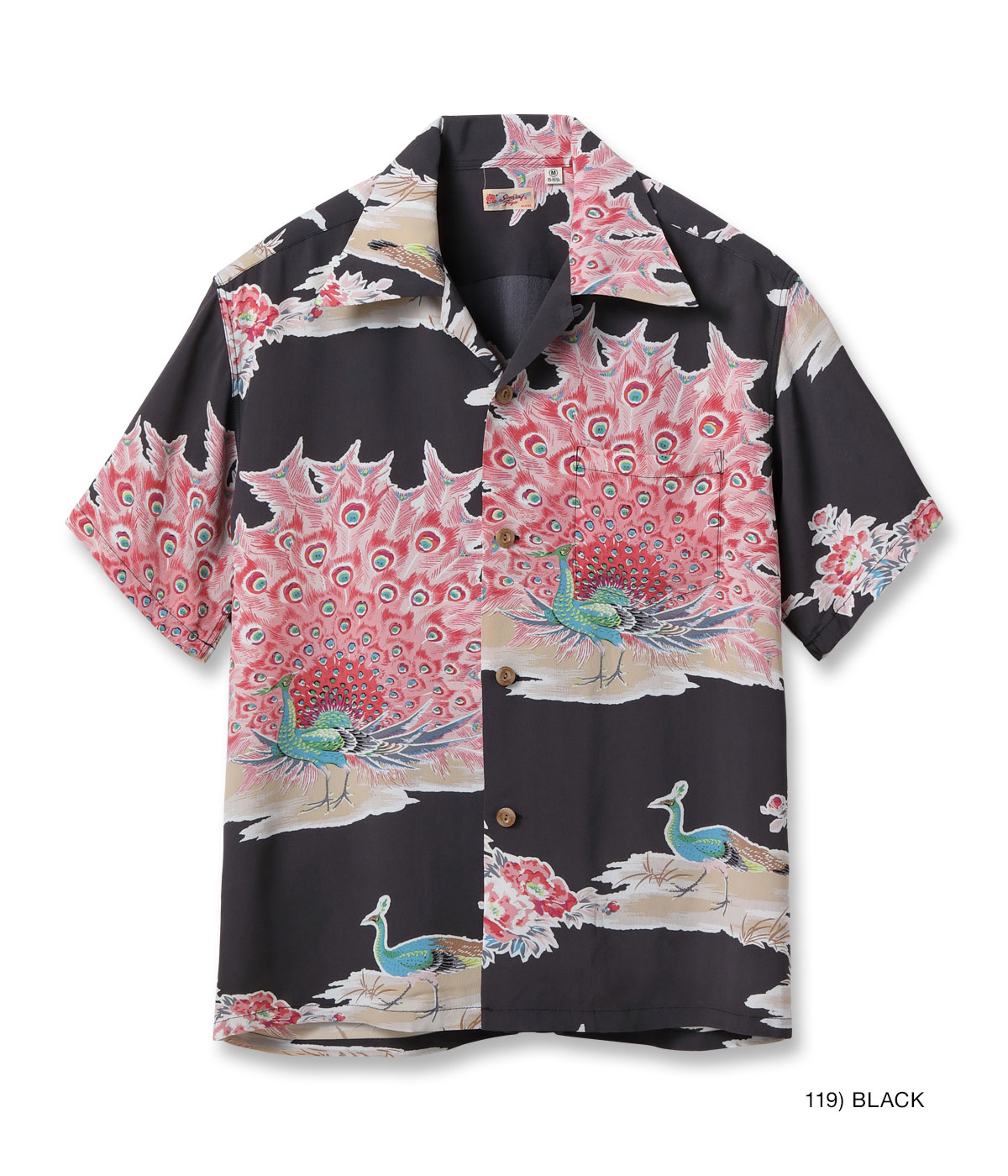 Lot No. SS39214 / RAYON HAWAIIAN SHIRT PIKAKE