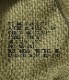Lot No. BR02816 / Type MF-1 KIT BAG
