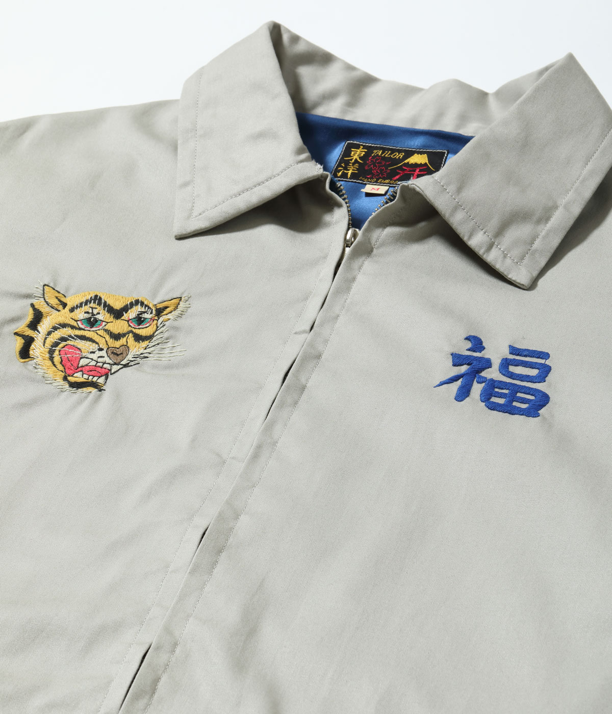Lot No. TT15546 / Late 1960s Style Cotton Vietnam Jacket VIETNAM MAP