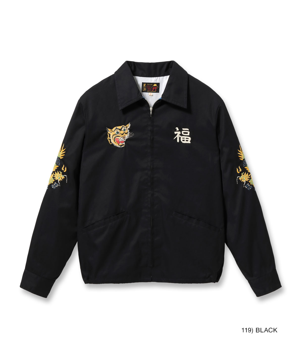 Lot No. TT15546 / Late 1960s Style Cotton Vietnam Jacket VIETNAM MAP