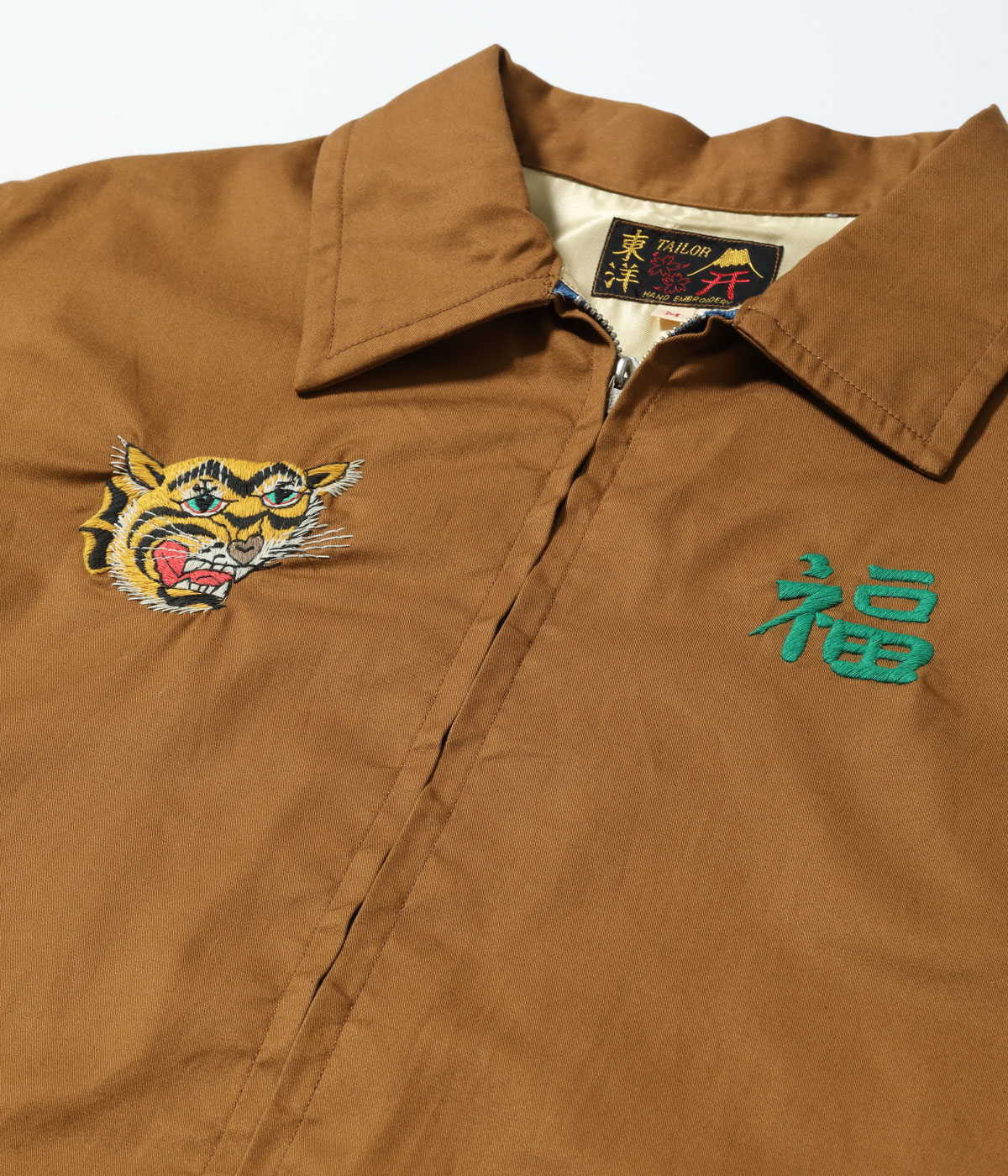 Lot No. TT15546 / Late 1960s Style Cotton Vietnam Jacket VIETNAM MAP