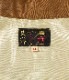Lot No. TT15546 / Late 1960s Style Cotton Vietnam Jacket VIETNAM MAP