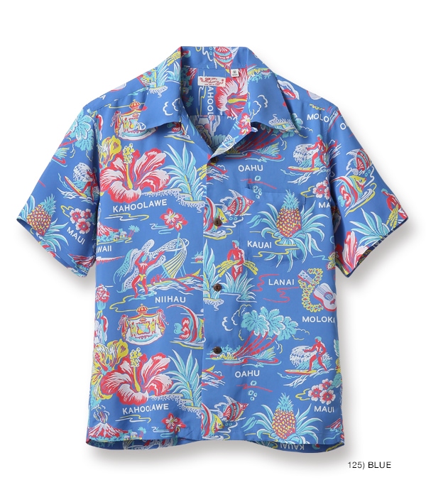 Lot No. SS38563 / RAYON HAWAIIAN SHIRT “EMPYREAL GIFT FROM HAWAII