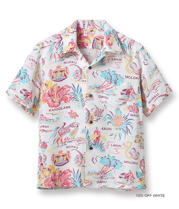 Lot No. SS38563 / RAYON HAWAIIAN SHIRT ��EMPYREAL GIFT FROM HAWAII��
