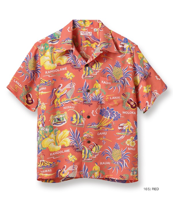 Lot No. SS38563 / RAYON HAWAIIAN SHIRT ��EMPYREAL GIFT FROM HAWAII��