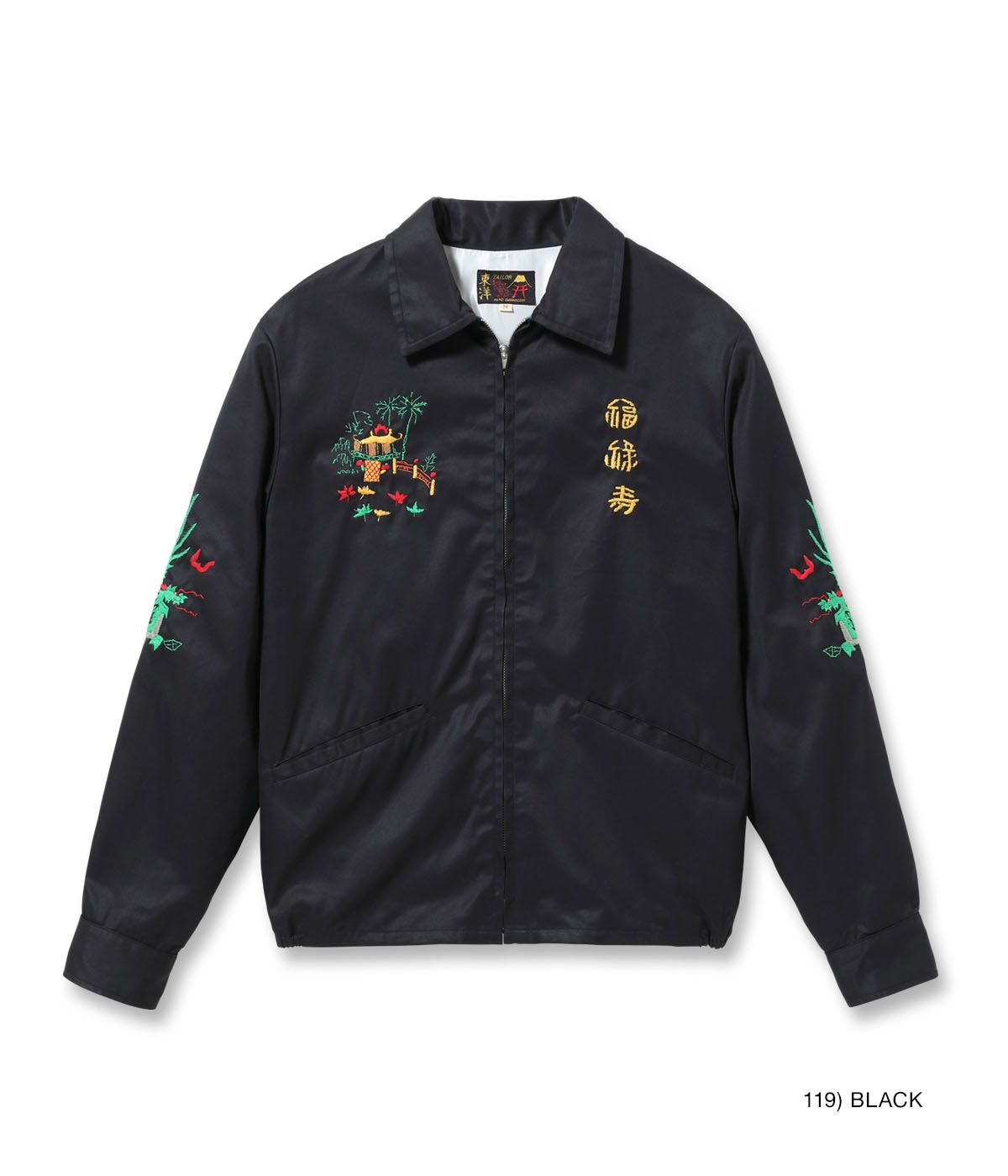 ジャケット・アウター TAILOR TOYO VIETNAM JACKET XL 2016 Lot No. TT14899-119 / Mid 1960s Style Vietnam Liner Jacket
