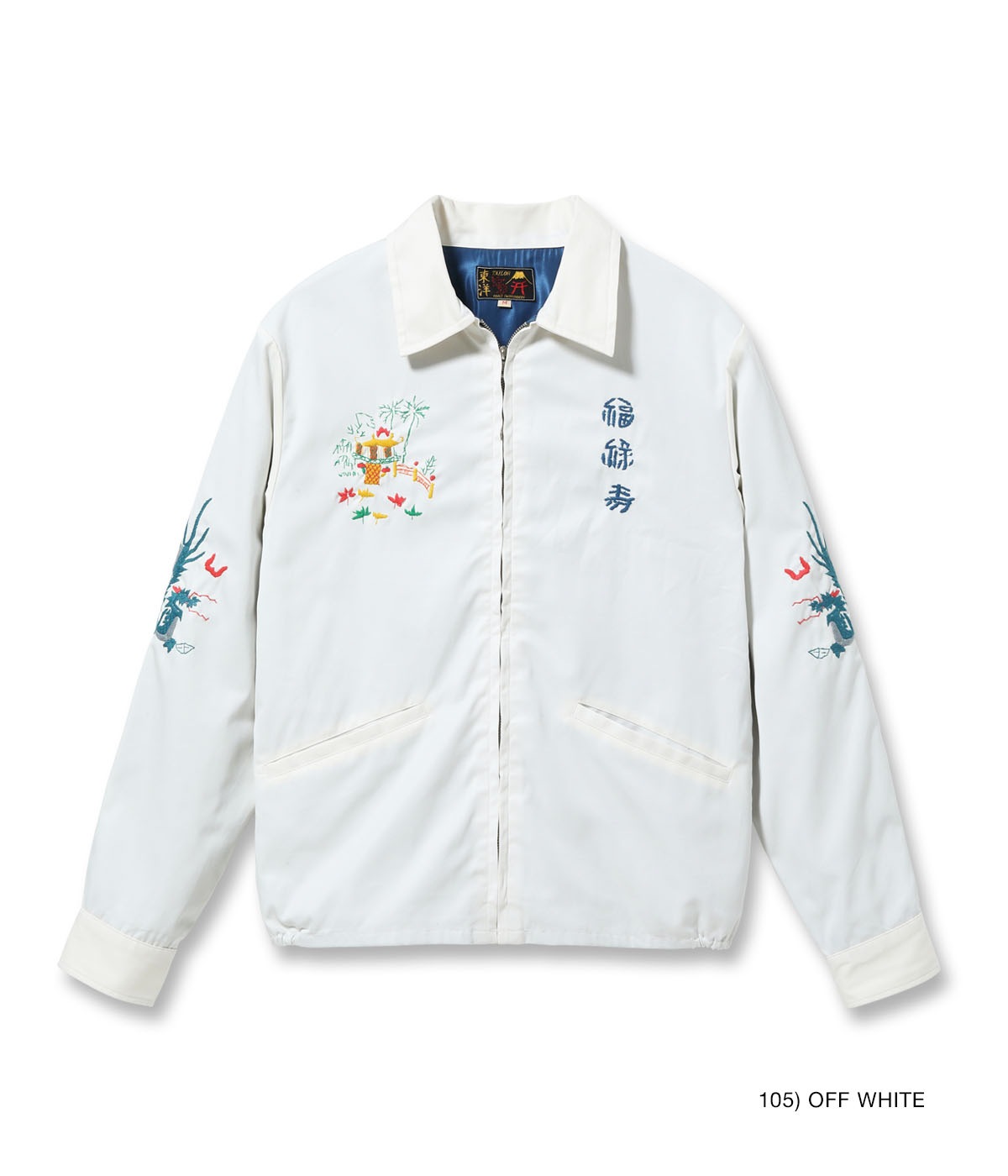 Lot No. TT15796 / Mid 1960s Style Cotton Vietnam Jacket ��VIETNAM PANTHER��