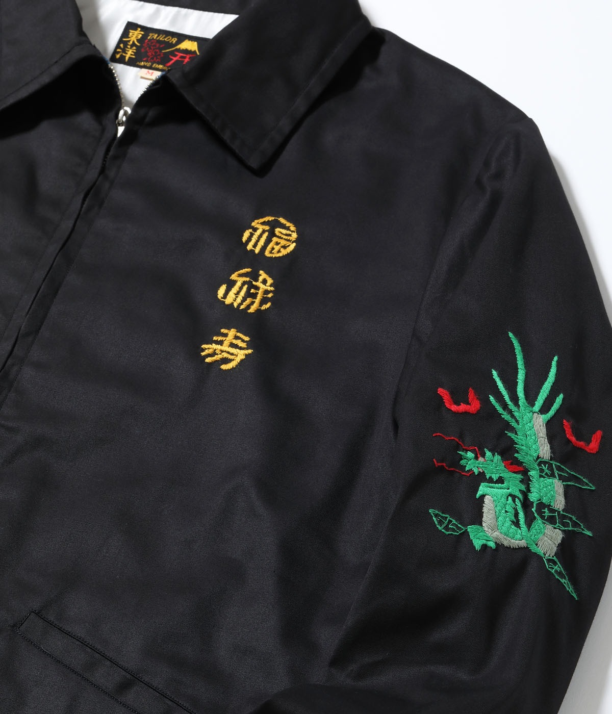 Lot No. TT15796 / Mid 1960s Style Cotton Vietnam Jacket ��VIETNAM PANTHER��