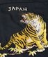 Lot No. TT39508 / SUKA SHIRT ROARING TIGER
